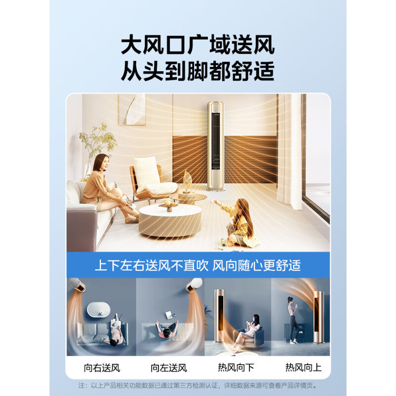 美的(Midea)3匹空调风尊智慧控风变频冷暖客厅圆柱立式智能科技柜机 KFR-72LW/N8MZB1