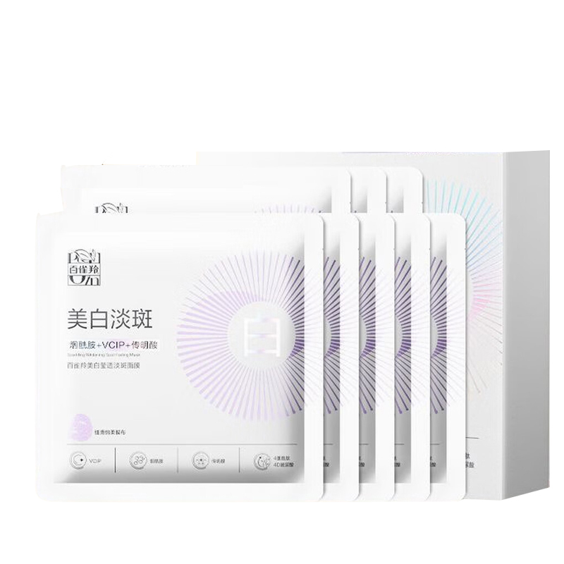 百雀羚-美白莹透淡斑面膜25ml*10