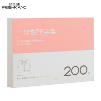 一次性手套食品级餐饮加厚薄膜塑料透明PE盒装卫生家用厨房耐用*3盒共600只