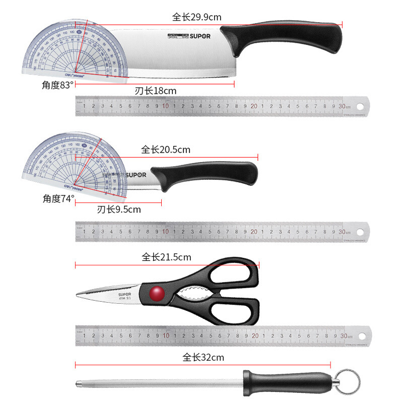 苏泊尔(SUPOR)全套厨房刀具七件套装组合 刀具套装厨房不锈钢菜刀斩骨刀水果刀多用剪刀家用全套刀具 TK1901E