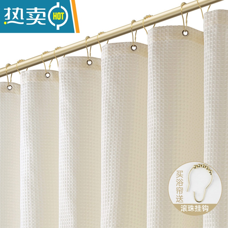 敬平日系浴室防水布加厚浴帘套装免打孔淋浴帘保暖卫生间隔断门帘 暖米色 适用墙宽0.5-0.8m帘宽0.8*高1.8m