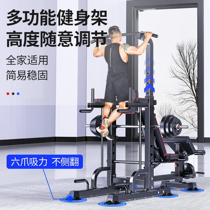 卓牌(ZHUOPAI)zp-卧推08运动健身器材综合力量训练器