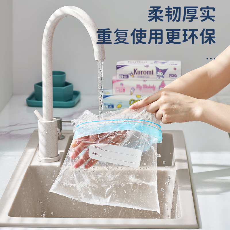 宜洁 加厚双链密封袋 盒装 60只 K-8140 颜色随机发货高清大图