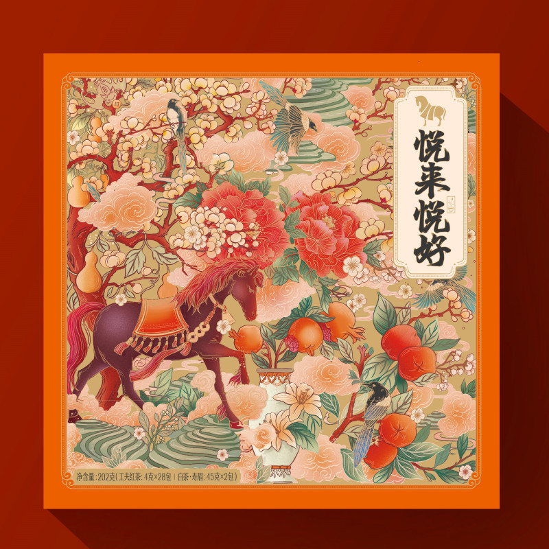 八马茶业i0483悦来悦好茶礼组合装视频