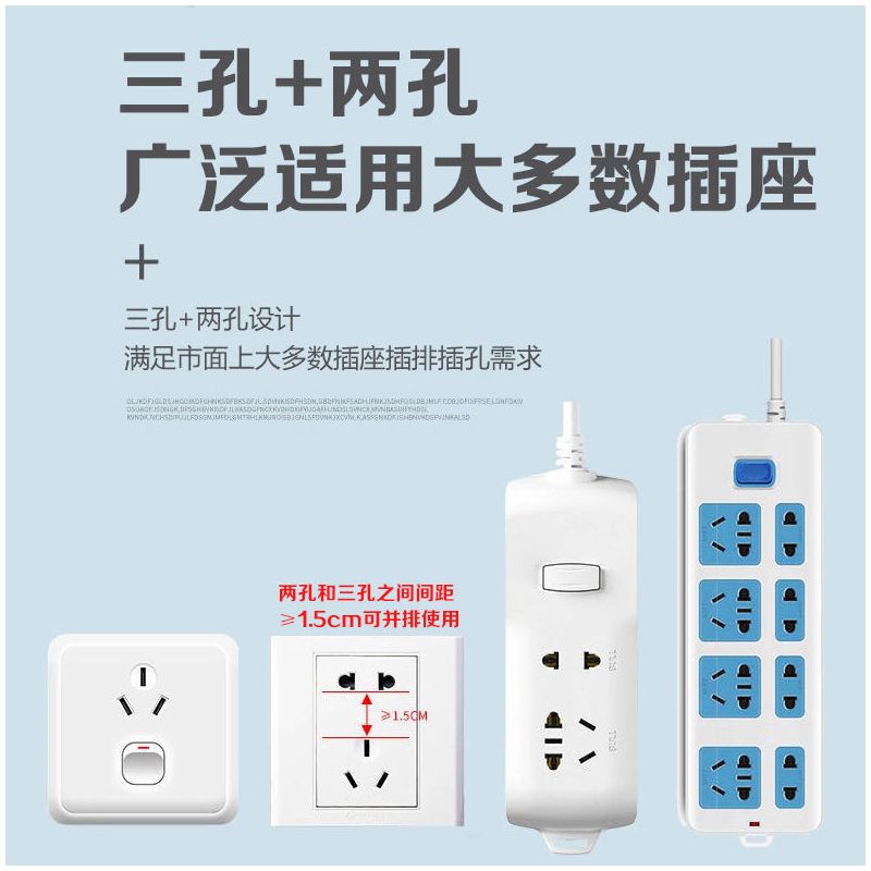 插座保护盖儿童防触电保护盖排插盖婴幼儿插头电源开关安全防护盖