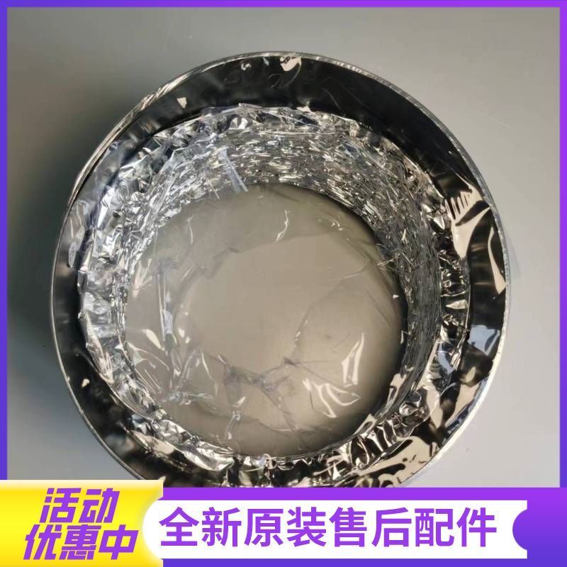 帮客材配法迪欧油烟机CXW-288-J9010W、CXW-288-J9011R烟管(内径190,1.8米)