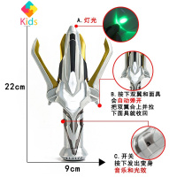 超人变身器手腕召唤器黑暗银河火花圣剑赛罗眼镜儿童奥特曼玩具真智力 银河火花动漫
