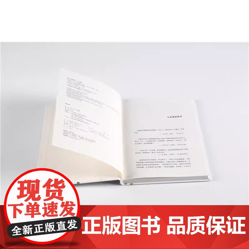 见识城邦 娱乐至死 媒介文化研究大师尼尔 波兹曼著作书籍 童年的消逝乌合之众心理学读中信出版社 社会科学总论人文正版书籍高清大图