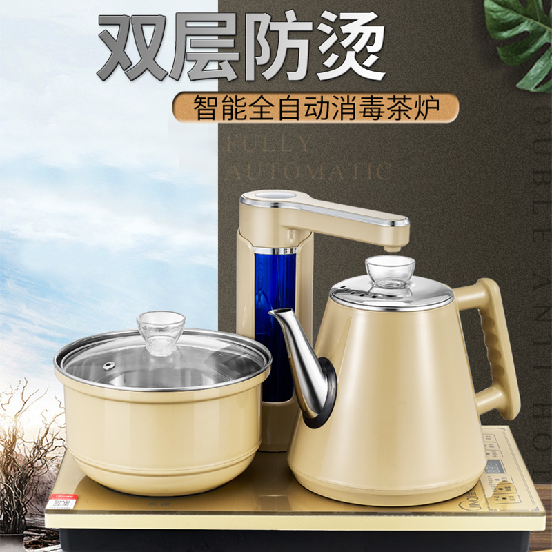 电全自动上水功夫茶具套装茶炉家用茶桌抽水式烧旧茶炉