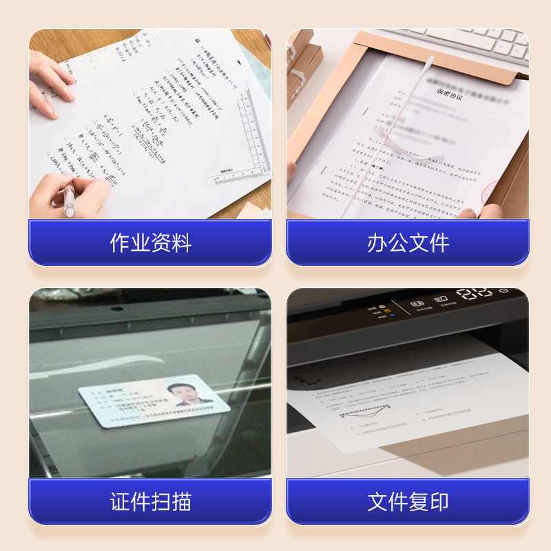 汉印(HPRT) TG1000MHN A4黑白激光一体机 支持自动双面 USB/WiFi/以太网 打印复印扫描三合一高清大图