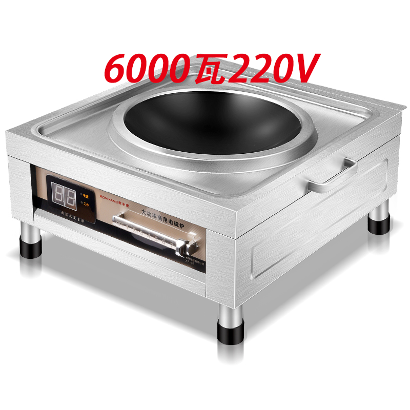 纳丽雅(naliya)大功率商用电磁炉w商业电磁炉