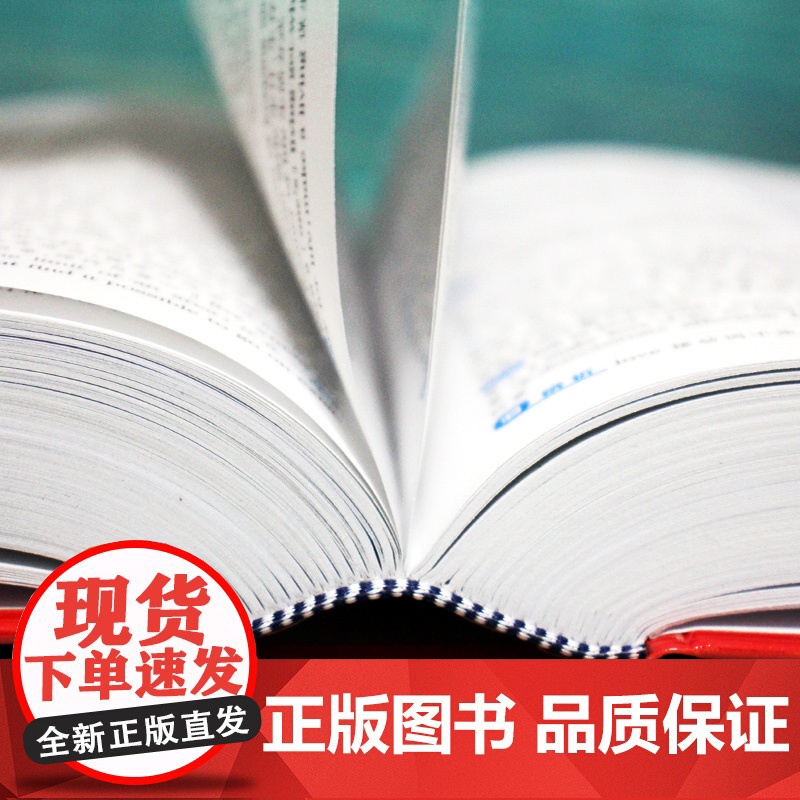 2024正版英汉双解大词典英语词典初中高中学生实用高考大学汉英互译汉译英英语字典牛津高阶小学到初中非最新版英汉词典高清大图