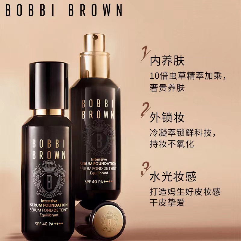 [干皮亲妈]芭比波朗(Bobbi Brown) 新款虫草粉底液保湿滋润遮瑕持久w-016 对应老款0.5号