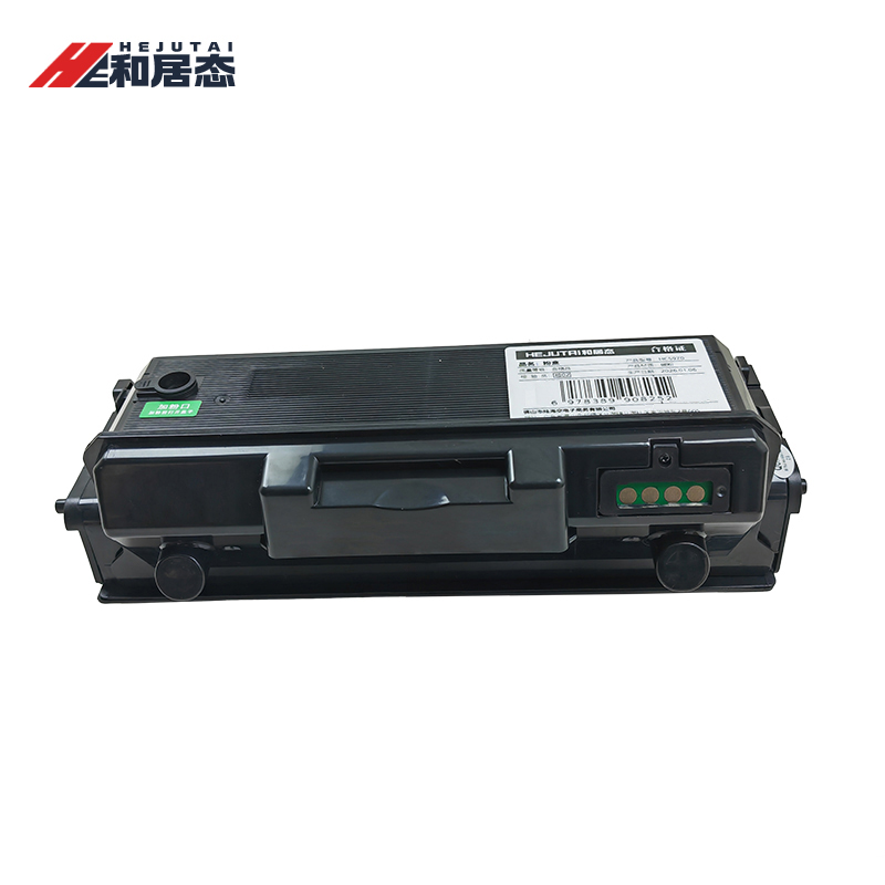 和居态 粉盒 HC5970 个