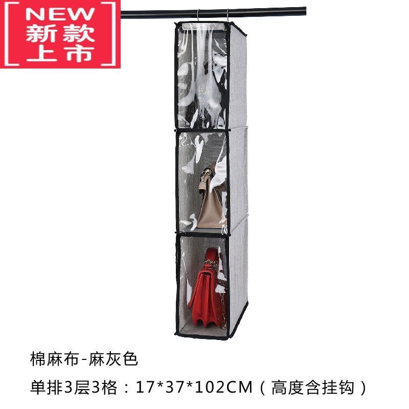 可莉允衣柜包包收纳器全封闭布艺挂包架家用防尘帽子整理挂袋多层包柜图片