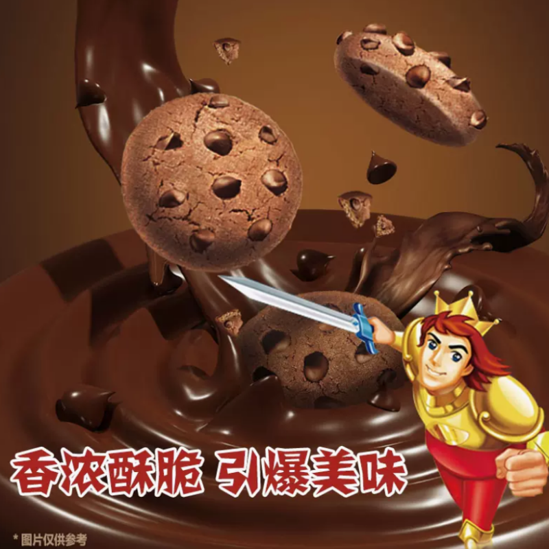 [零食大礼包]趣多多香脆曲奇浓浓巧克力味单条装85g*24