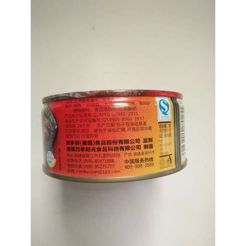 开喜婆婆红烧鳗鱼150g