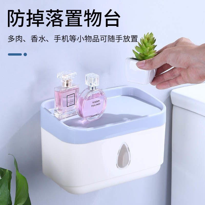 卫生间厕所壁挂式纸巾盒卷纸盒免打孔防水家用洗面巾置物架抽纸盒