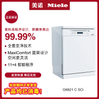 Miele/美诺 洗碗机 热交换烘干 高温消毒 自动洗碗器 嵌入式 14套G 6620 C SC