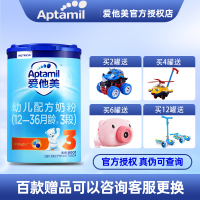 Aptamil爱他美幼儿配方奶粉3段奶粉800g(德国原装进口)