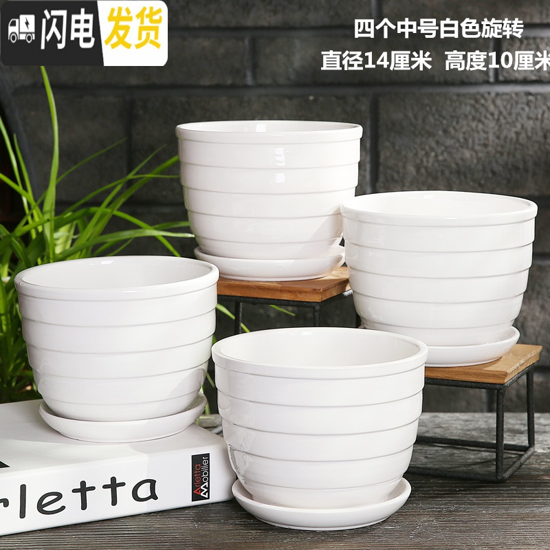 三维工匠花盆陶瓷大号欧式个性创意北欧简约塑料多肉花盆绿萝吊兰 灰色四个W纹更大号 大花盆容器
