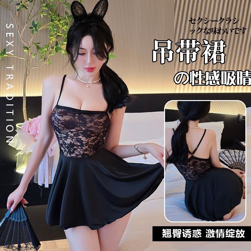 长夜漫漫情趣内衣性感蕾丝诱惑睡裙火辣纯欲睡衣透视制服套装2138 黑色+黑开档丝袜 均码(80+130斤)