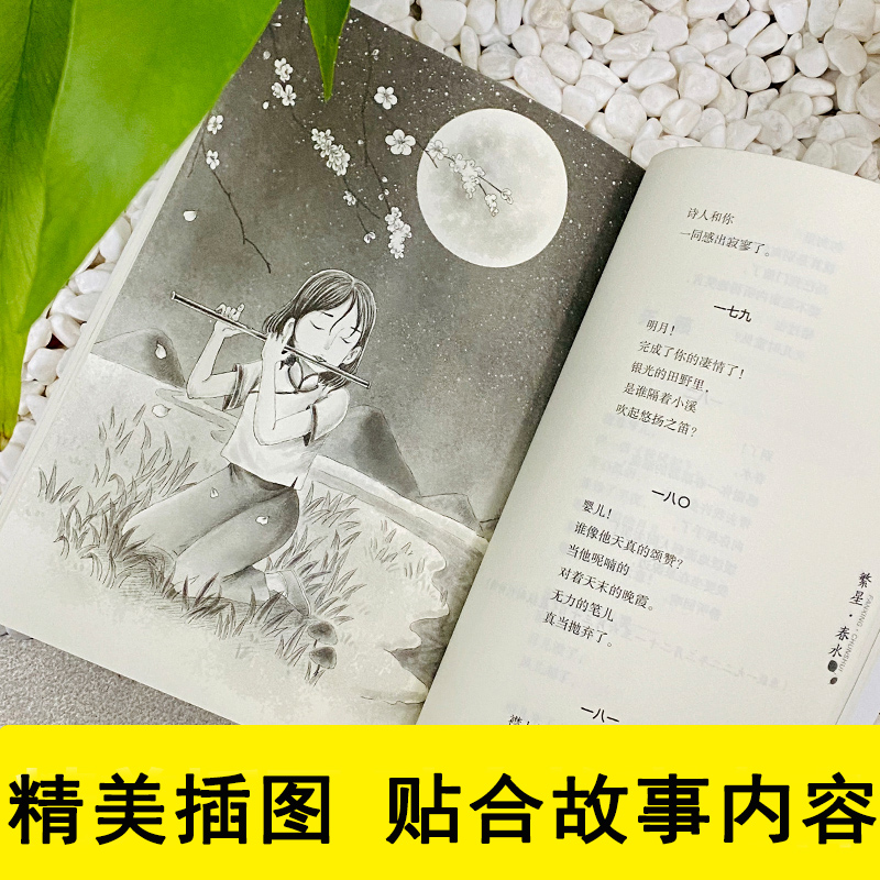 [老师推荐]冰心作品全集系列全套6册 [正版]冰心儿童文学全集6册 繁星春水原著作品三四五年级六年级小学生四年级课外书阅高清大图