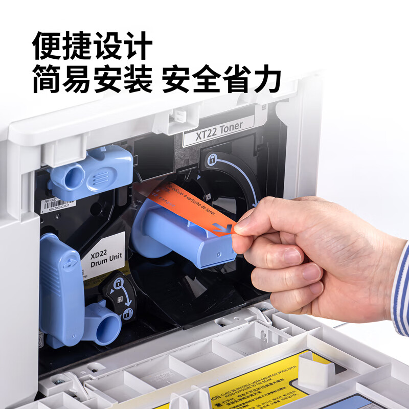 得力 XT22e 墨粉 黑色 个高清大图