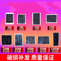 多晶硅太阳能电池板格润15w20w100w发电板12v电瓶直冲家用光伏板 太阳能板15w18v可充12v蓄电池