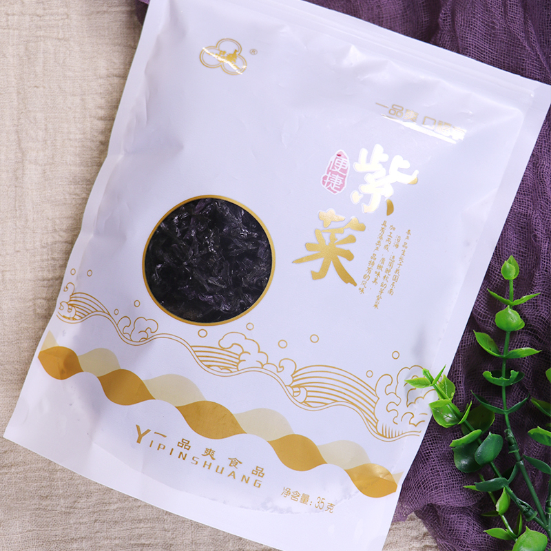 一品爽 便携紫菜35g 海产干货 无沙免洗免撕 虾皮紫菜汤食材