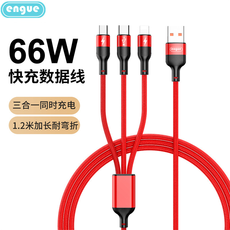 恩谷 编织一拖三数据线快充版EG-918红色高清大图