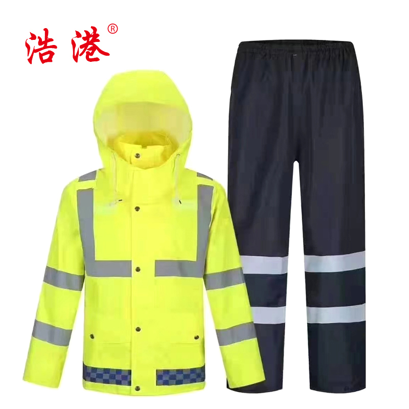 浩港 分身雨衣 165~185 套