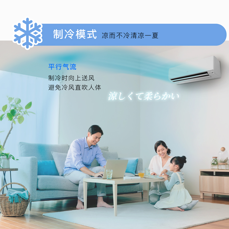 富士通 2匹新1级能效 全直流变频壁挂式冷暖家用挂机轻奢空调ASQG18KMCA (KFR-50GW/Bpkma)