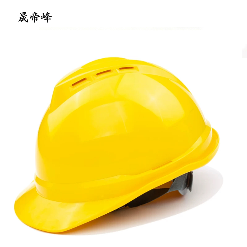 晟帝峰 ABS安全帽 黄色 顶高清大图