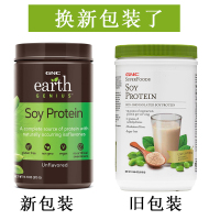 美国原装GNC大豆蛋白粉植物原味无糖蛋白质粉老人孕妇儿童成人大豆分离蛋白粉剂