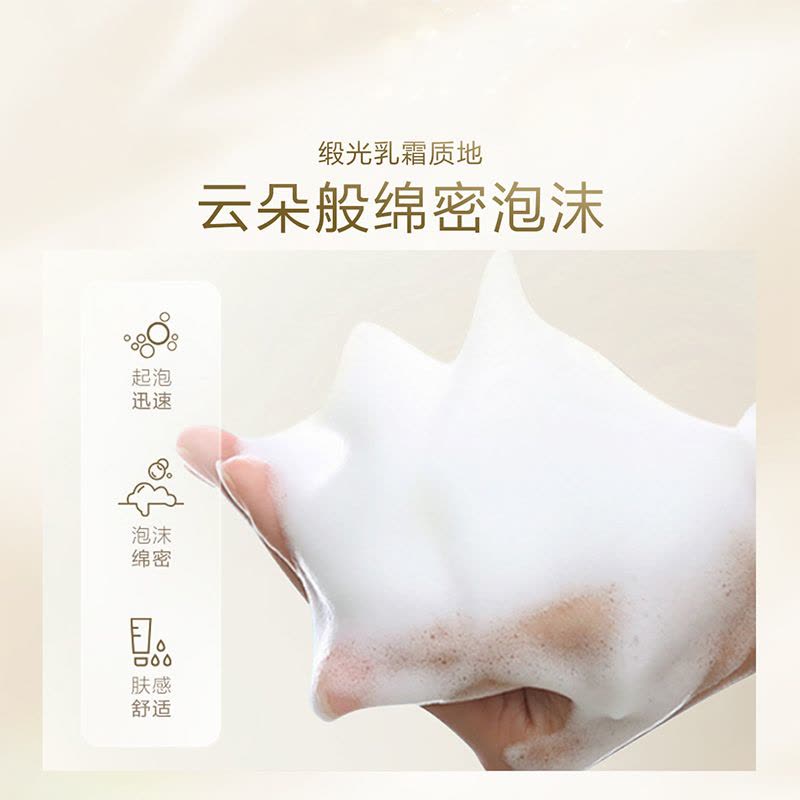 自然堂雪肌追光系列套装(洁面125g+雪肌美白水150ml)美白淡斑紧致抗皱补水保湿精华水焕亮修护图片