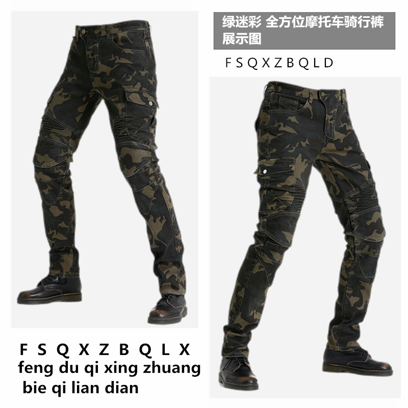 闪电客骑行服饰