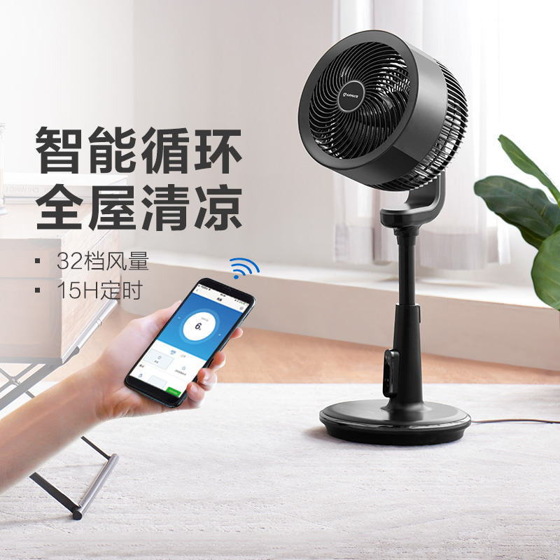 天鹅款CA23-RD7白 艾美特空气循环扇涡轮对流电风扇落地无叶家用立式台式小电扇高清大图