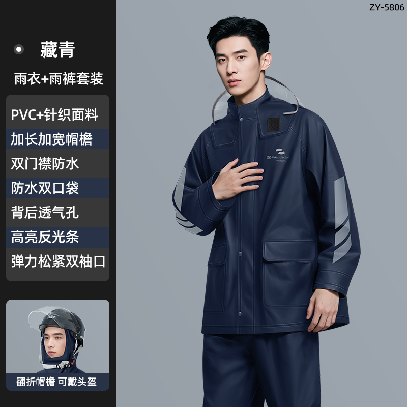 正雨摩托车雨衣雨裤分体套装女款冬季骑行防暴雨外卖骑手电动车男9063 藏青色【高领口大帽檐+透气孔设计】 2XL