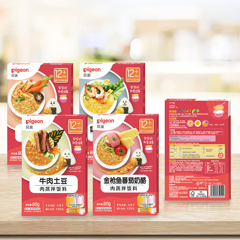 贝亲(Pigeon) 婴幼儿肉蔬拌饭料 奶油虾仁西兰花 宝宝米糊粥即食辅食料80g 12个月以上