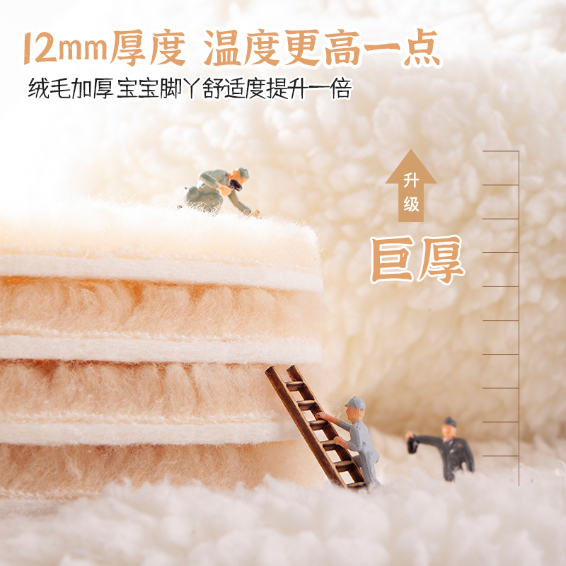 iqgd羊羔绒儿童鞋垫男女童宝宝加绒羊毛保暖棉透气吸汗防臭小孩专用冬