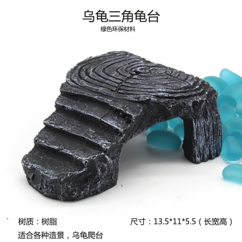乌龟晒台爬台大号水龟缸造景浮岛爬坡巴西龟晒背台躲避洞穴晒龟台高清大图