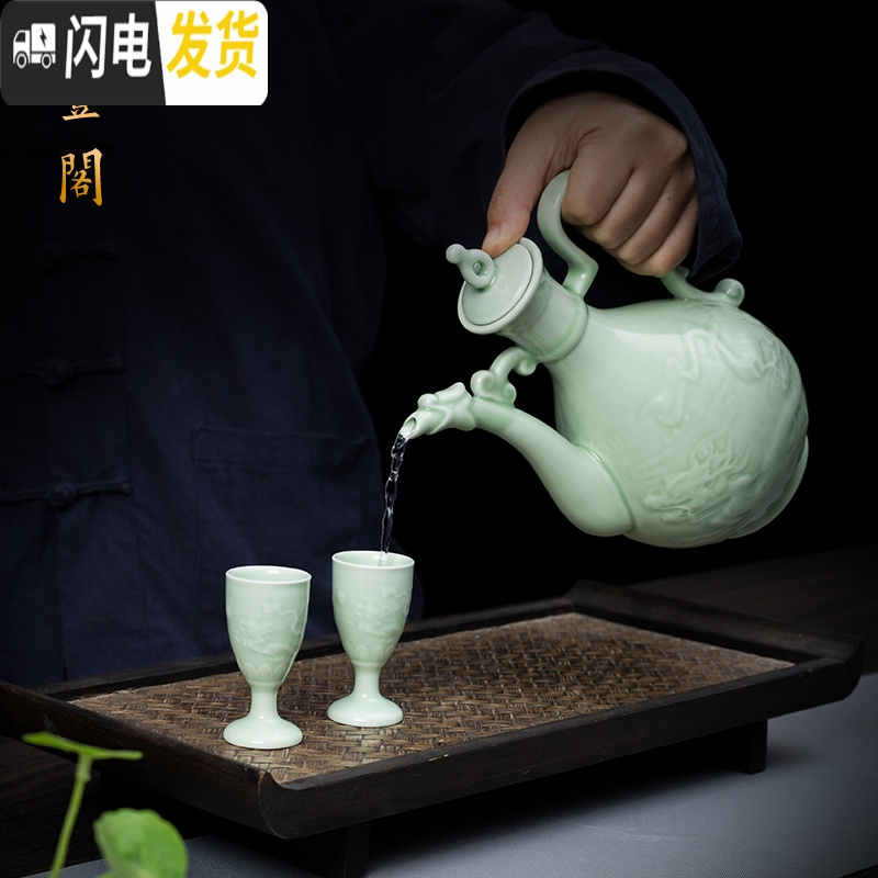 三维工匠陶瓷酒具套装白酒杯家用酒壶中式分酒器仿古代高脚杯小酒盅清酒器 节节高带竹盘简装