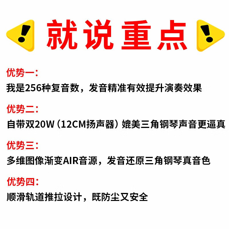 卡西欧 （CASIO）电钢琴 PX-870系列 立式成年人儿童88键重锤考级时尚家居 智能APP互动分享高清大图