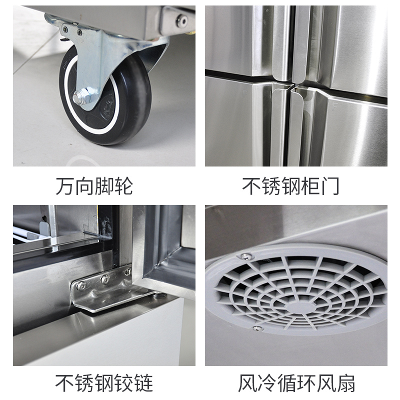 摩威尔CRT48-4P商用厨房风冷冰箱风冷冰柜立式玻璃大三门双温冷藏冷冻保鲜柜冷柜厨房冰柜