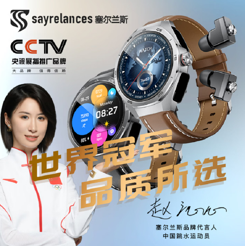 塞尔兰斯(Sayrelances)Watch 7 plus 灰色 智能心率测量运动通话带蓝牙耳机跑步手表高清大图