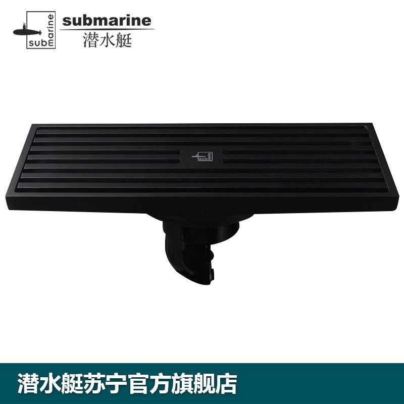 潜水艇地漏全铜防臭地漏加长地漏无三通格栅面板防臭式防堵内芯沐浴房加长地漏排水更快TKC50-20厘米