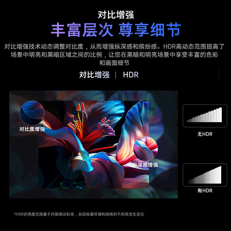 三星电视 85英寸85DU8000系列 平板液晶电视 超薄4K全面屏 AI智能补帧 无开机广告 以旧换新 24年新品
