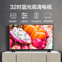 先锋电视(Pioneer)LED-32B180 32英寸高清蓝光超薄边框平板液晶电视40 43 45