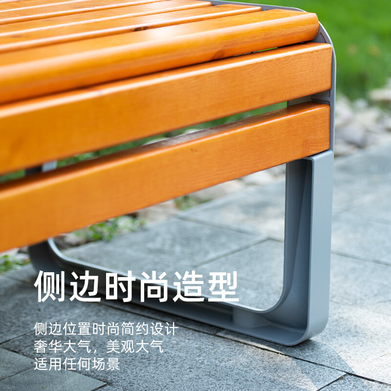 鑫金虎 公园椅户外长椅防腐木区室外长条凳 180*50*42cm高清大图